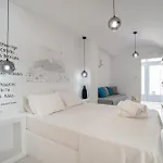 Helmos Cozy Διαμέρισμα *