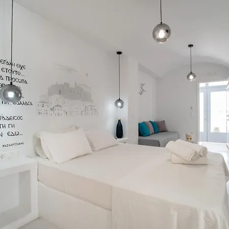 Helmos Cozy Apartment